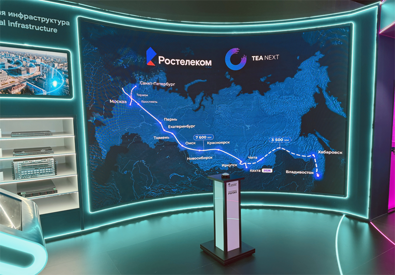  Источник изображения: &laquo;Ростелеком&raquo; / company.rt.ru 