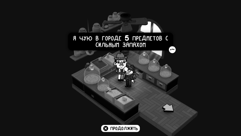  Ради некоторых квестов придётся побегать по всему району 