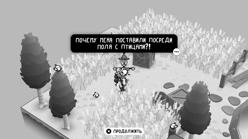  Комичных персонажей в игре немало, да и просьбы у них порой странные 