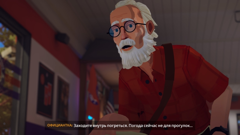  При сборе лепестков-воспоминаний Альфред каждый раз делает вот такое лицо. Учитывая, что чаще всего они разбросаны на расстоянии нескольких метров друг от друга, вам придется наблюдать одинаковую анимацию трижды за одну минуту 